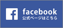 公式facebook